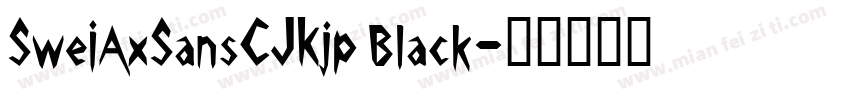 SweiAxSansCJKjp Black字体转换